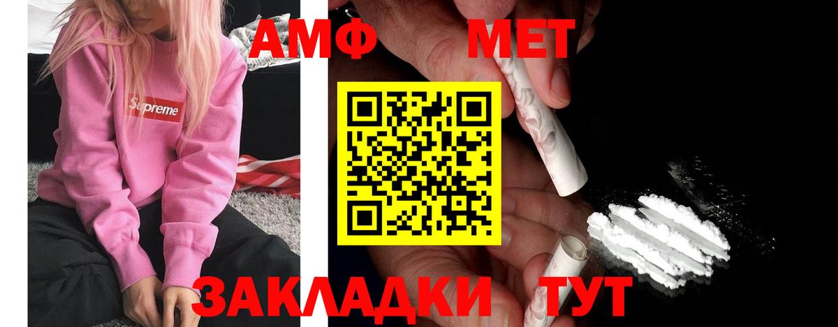 АМФЕТАМИН 98% Среднеуральск