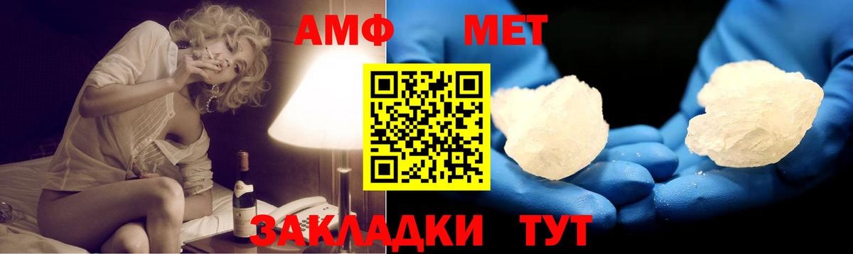 АМФ  АМФ 98%  АМФЕТАМИН  Среднеуральск  Вход с VPN 