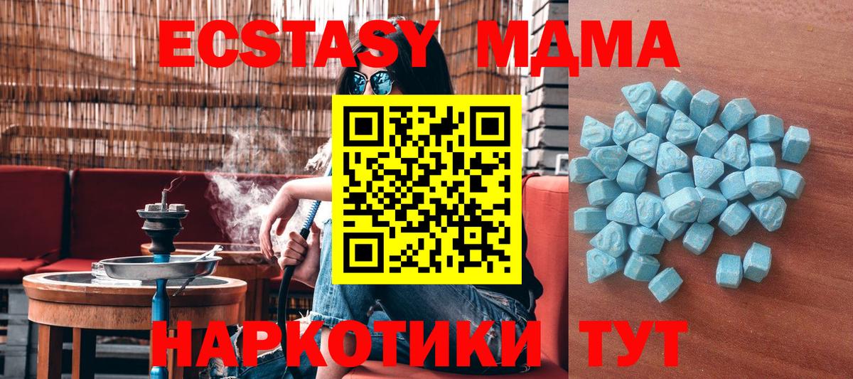Ecstasy  Экстази louis Vuitton  где купить   Вход с VPN  Среднеуральск  ЭКСТАЗИ MDMA 