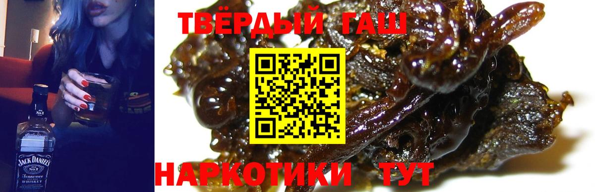 Лсд 25  Каннабис  МЕФ   Кодеин  Вход с VPN  Среднеуральск  ГАШИШ 