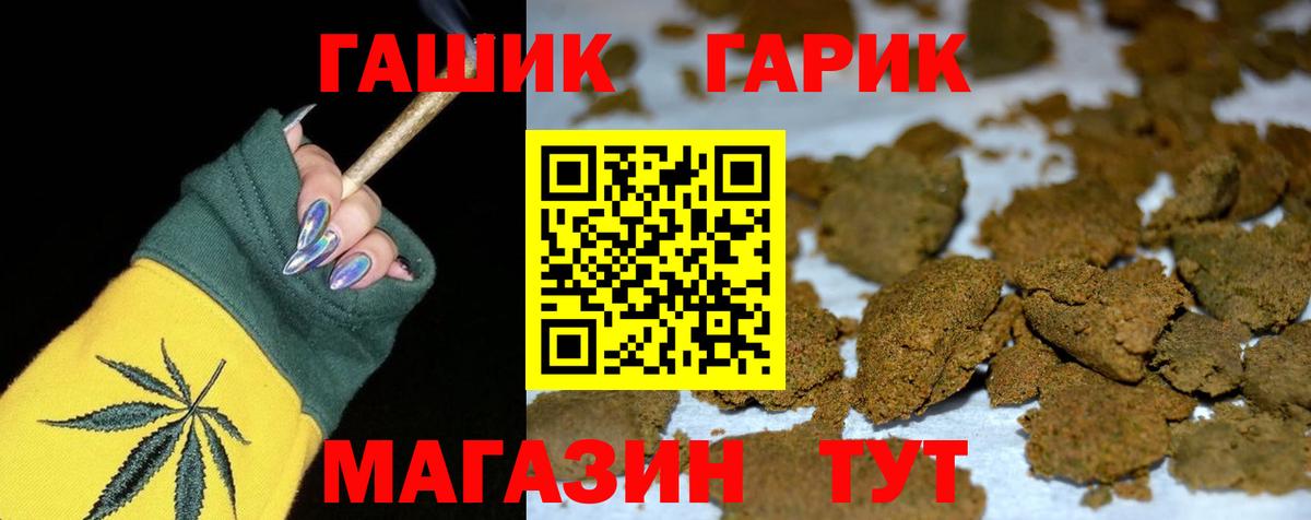 ГАШ индика сатива  Гашиш гарик  Вход с VPN  ГАШИШ  Среднеуральск 