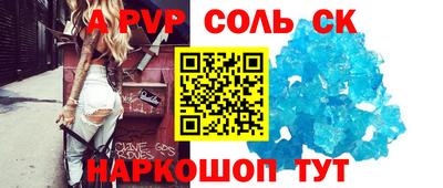 меф Новокубанск
