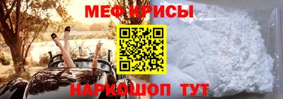 spice Обнинск