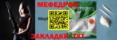 spice Новозыбков
