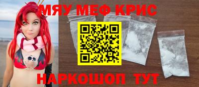spice Обнинск