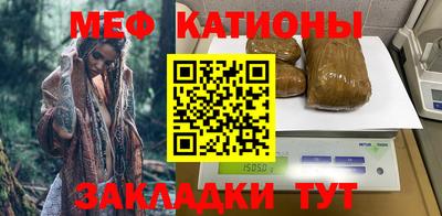 spice Новозыбков