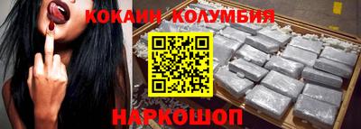 ешки Новодвинск