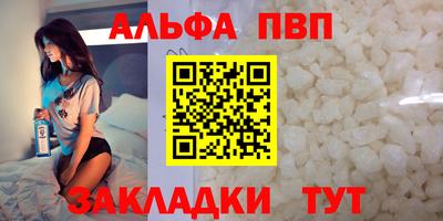 ешки Новодвинск