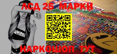 spice Новозыбков