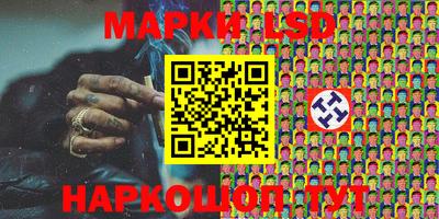 ешки Новодвинск