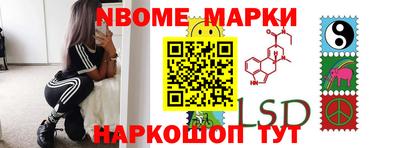 spice Обнинск