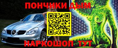 spice Новозыбков