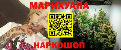 меф Новокубанск