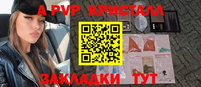меф Новокубанск