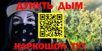 мефедрон VHQ Обь