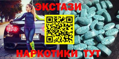 мефедрон VHQ Обь