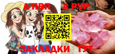 меф Новокубанск