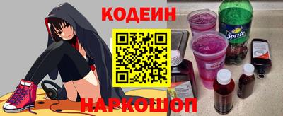 ешки Новодвинск