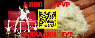 ешки Новодвинск