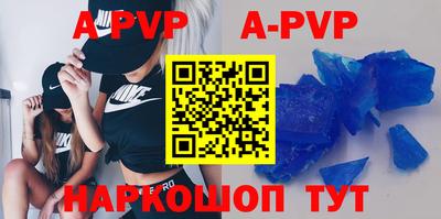 spice Новозыбков