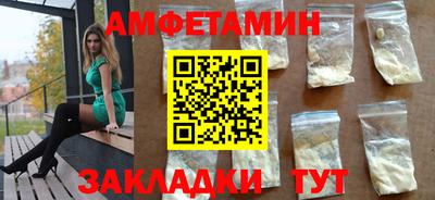 ешки Новодвинск