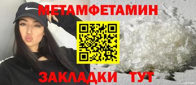 мефедрон VHQ Обь