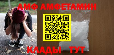 меф Новокубанск