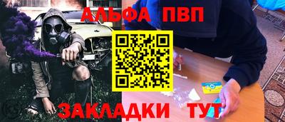 мефедрон VHQ Обь