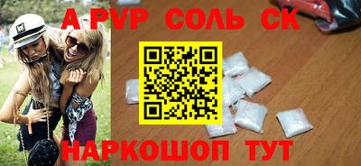меф Новокубанск