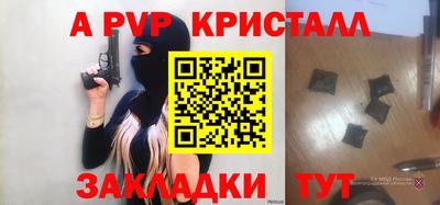 мефедрон VHQ Обь