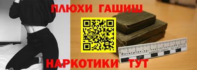 ГАЛЛЮЦИНОГЕННЫЕ ГРИБЫ Нягань