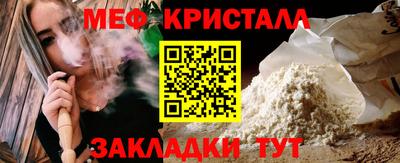 spice Обнинск