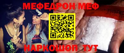 spice Новозыбков