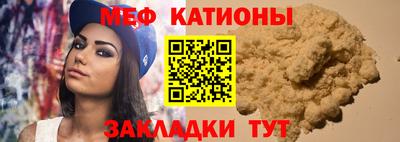 spice Новозыбков