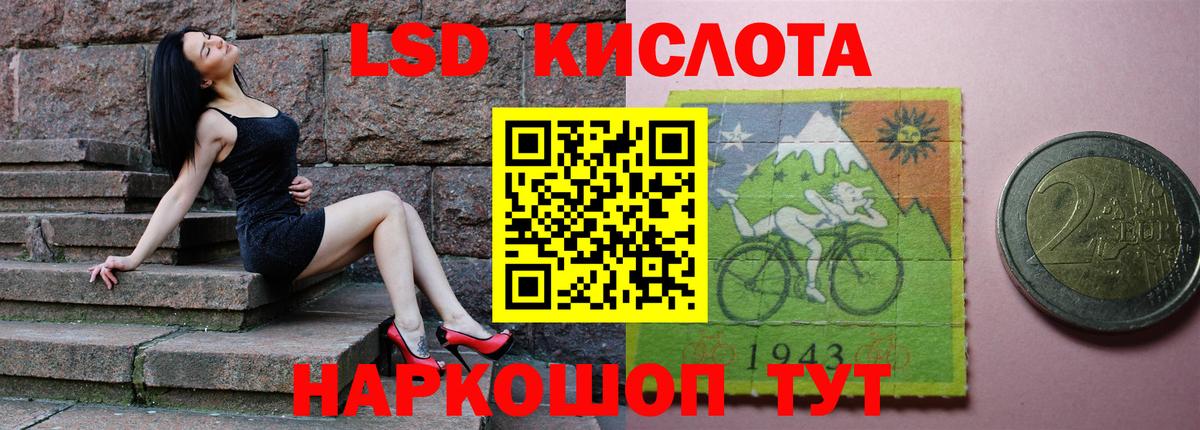 ЛСД экстази кислота  Вход с VPN  Лсд 25 экстази кислота  Среднеуральск 