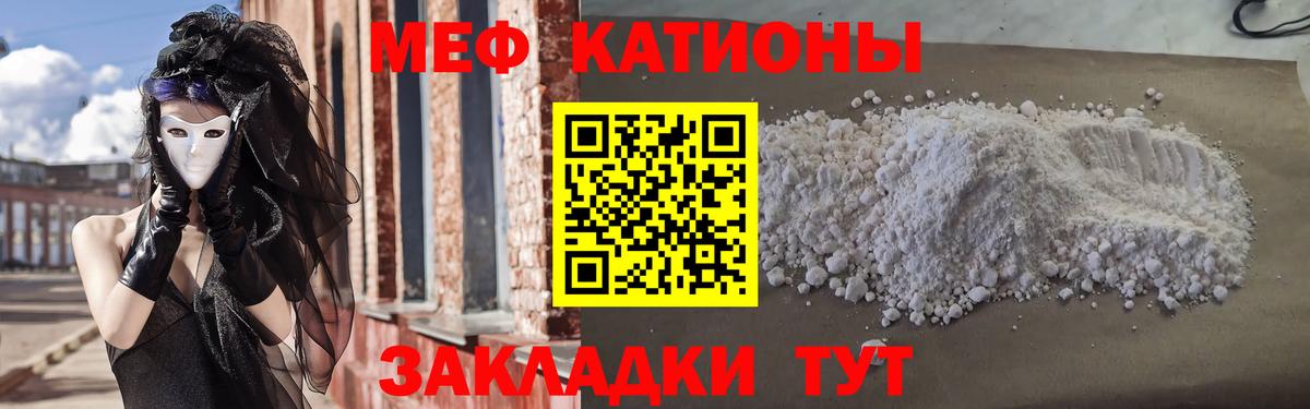 МЕФ  Меф кристаллы  Среднеуральск  где продают   Меф мяу мяу  Вход с VPN  Меф 