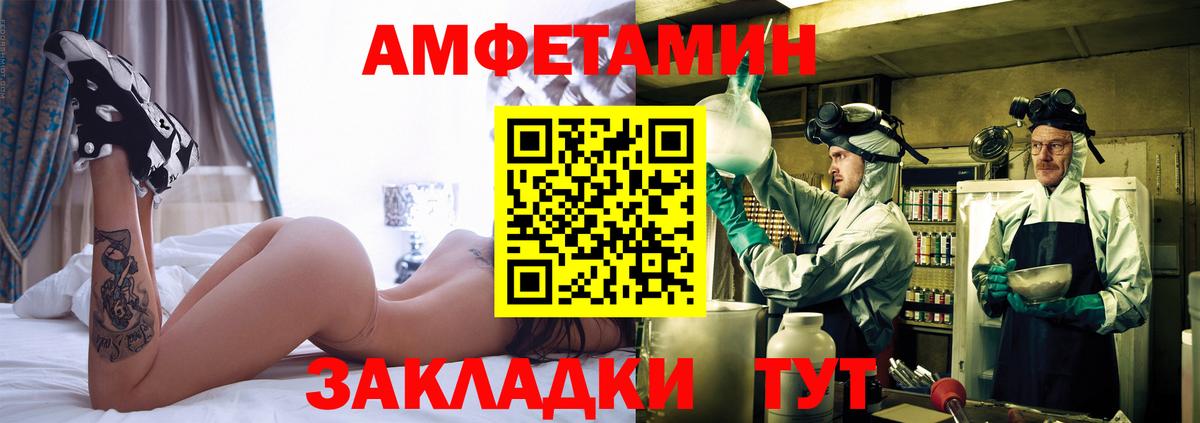 Среднеуральск  МЕТАМФЕТАМИН кристалл  Вход с VPN  МЕТАМФЕТАМИН кристалл 