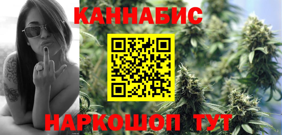 Каннабис Amnesia Среднеуральск