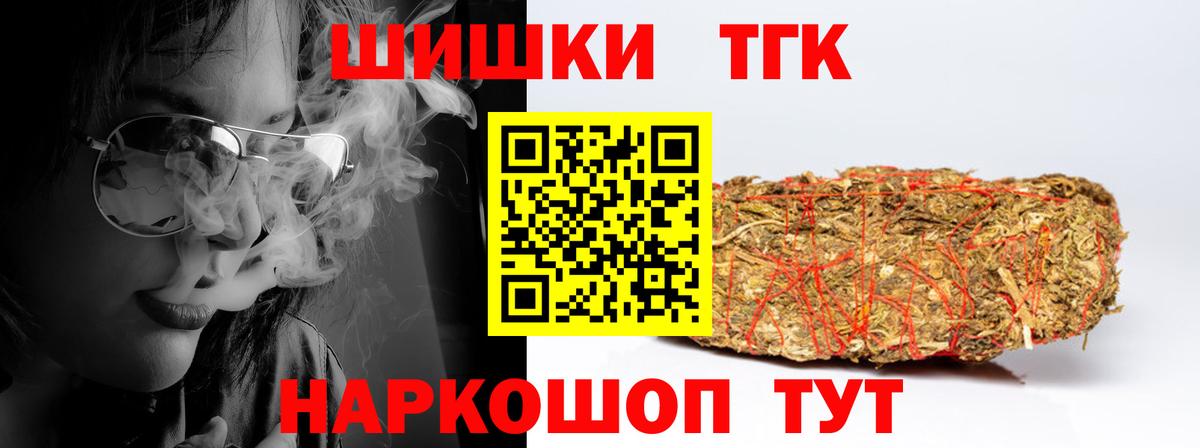 МАРИХУАНА OG Kush  Канабис Amnesia  Вход с VPN  Среднеуральск  Шишки марихуана планчик 